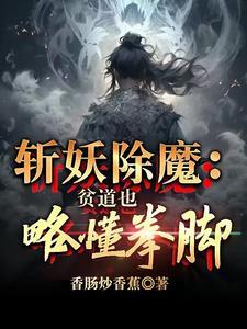 贫道的含义