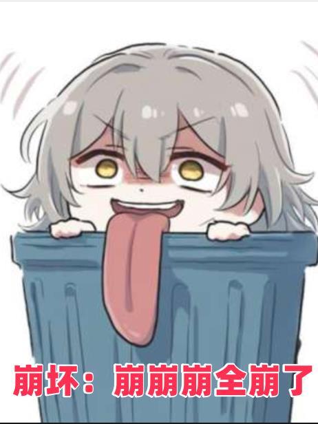 崩坏エロリタ