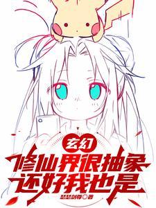 这是一本玄幻翻译
