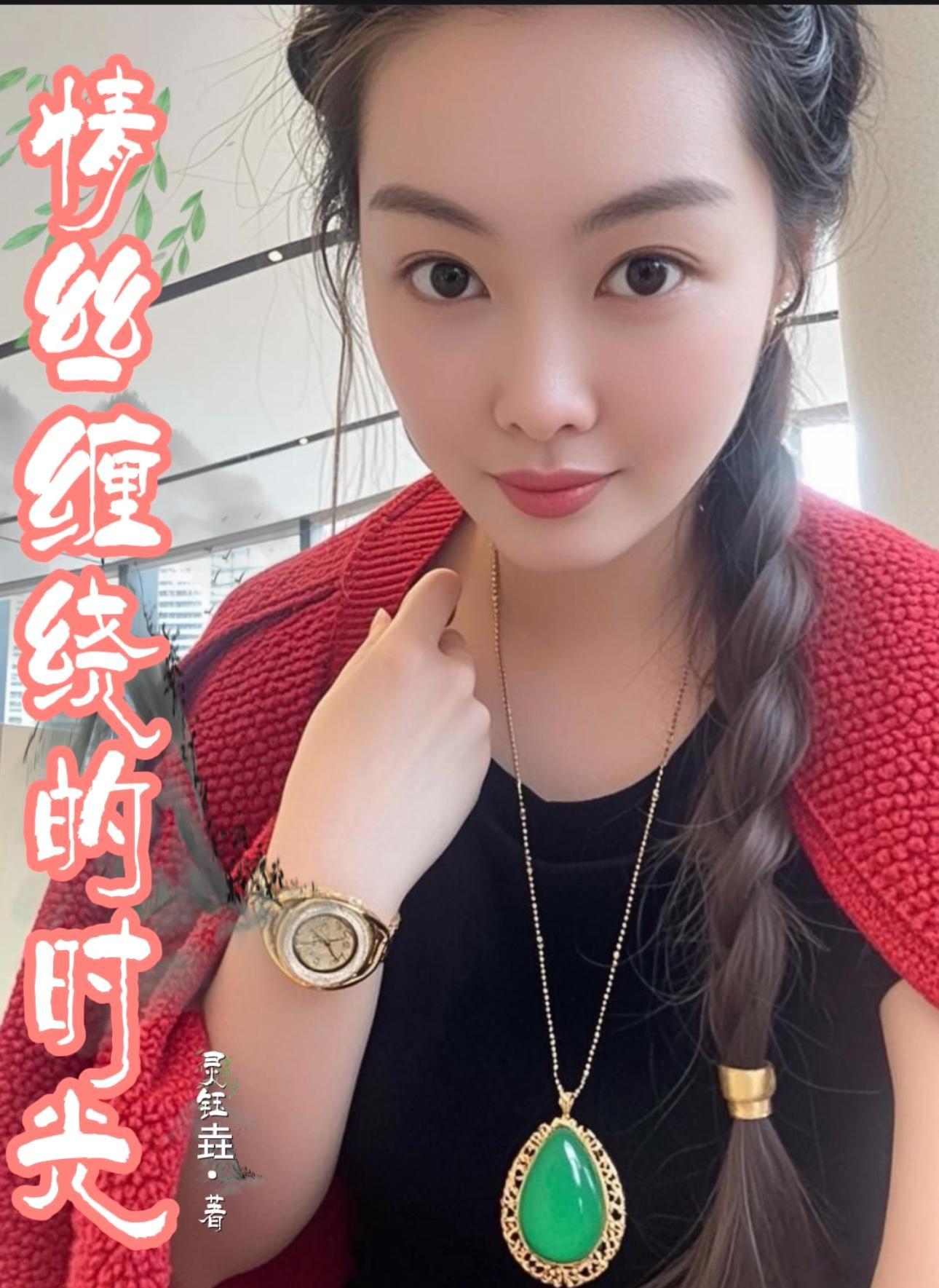 情丝绕指柔歌曲伦巴