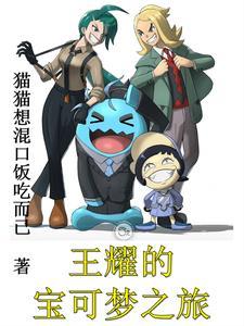 神奇宝贝 巨钳蟹