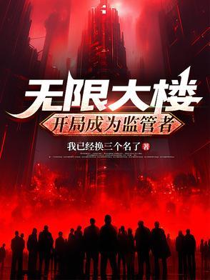 开局无限大招免费