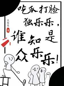 别名小人参