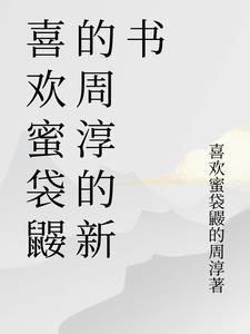末世降临流的