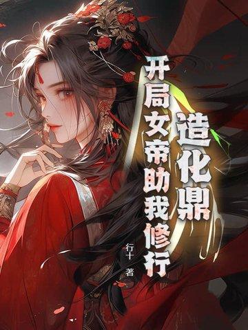 造化