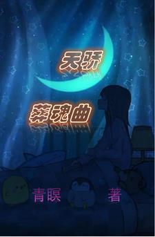 蜉蝣不识晦朔春秋