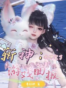 逆水寒ip相同