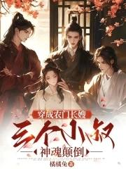 穿成农门恶婆笔趣阁