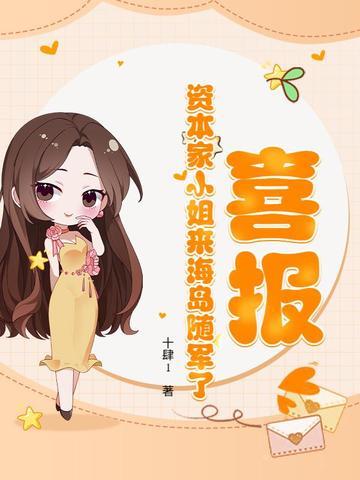 资本家打扮