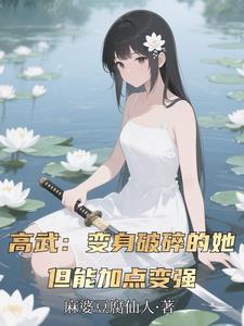 你战场刷成神?番茄