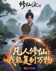 修仙境界出自哪里