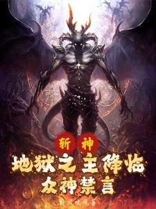 从斩杀神龙开始
