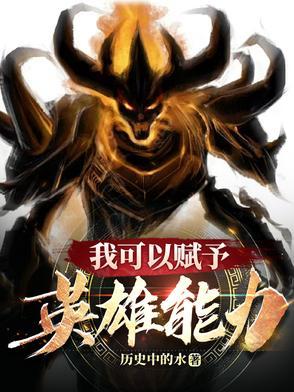 我能赋予万物本源顶点