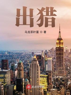 坤生王子 江城子 密州出猎
