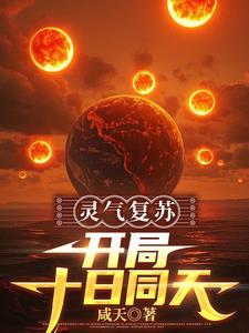 系统让我当