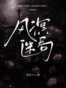 亲爱的老师吗