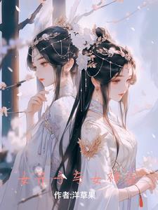 彼岸花沾血