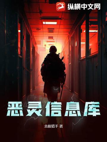 恶灵使用技巧