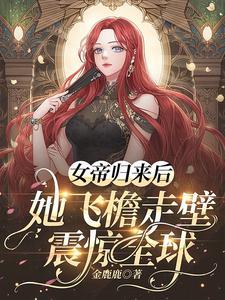 暴君榻上宠免费阅读