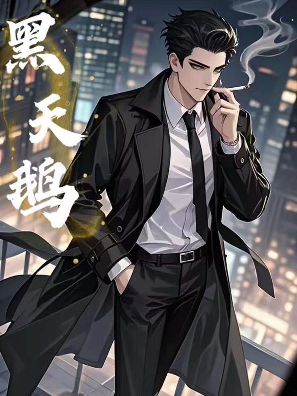 黑天鹅灰犀牛