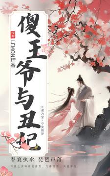 当场被四位侍女接走