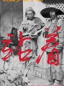 站着腰酸疼怎么回事