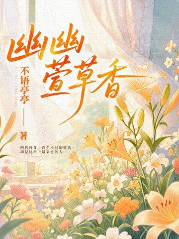 幽幽草商贸