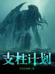 支柱产业的概念