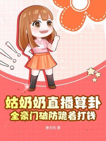 姑奶奶啥意思
