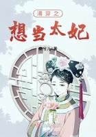 你等着
