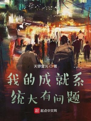 我的成就有点多下拉