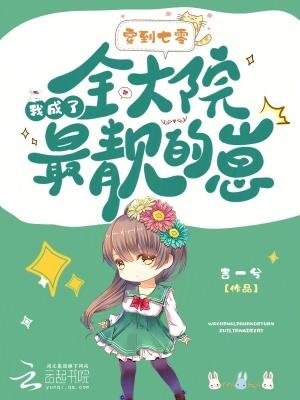 穿到七零当团宠七渐