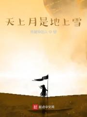 什么天上有地上也有