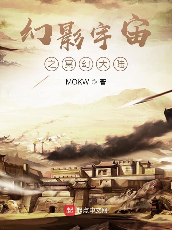 幻冥界地图