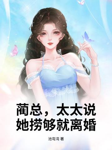 蔺这个字念啥?