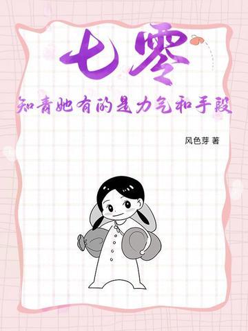 七零年代知青有空间