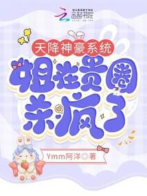 天降神豪系统漫画免费6