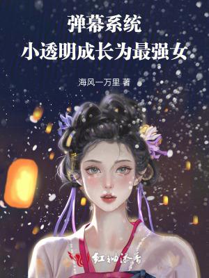 弹幕系统设计