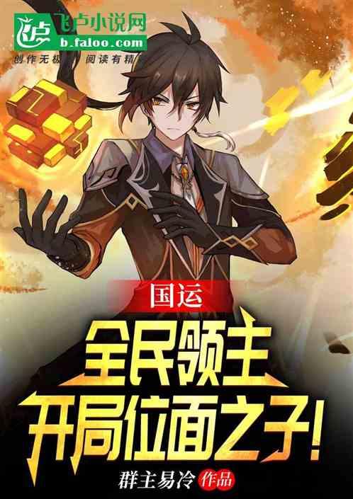 打造亡灵天灾