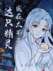 一只精灵