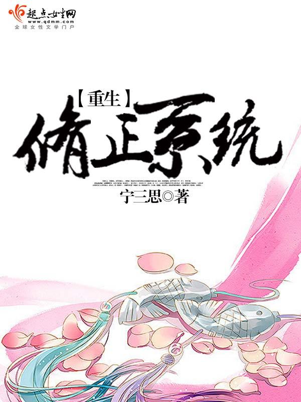 重生系统叶修