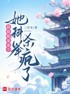 叔伯叔是什么意思