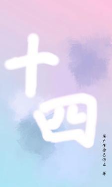 十四五美丽中国建设迈出步伐