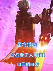 星穹铁道兑换码