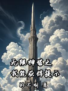轮回神道