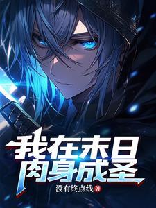 错乱啥意思