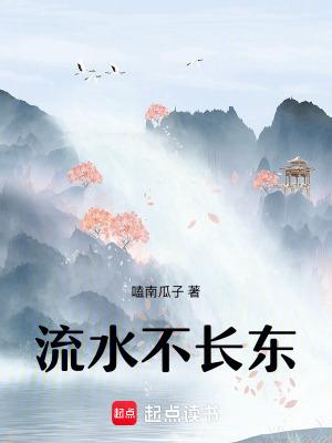 如果流水不够怎么办