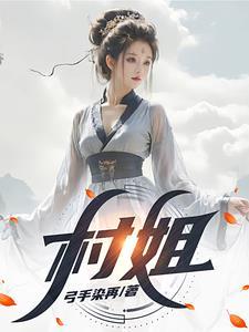 傻子1v1