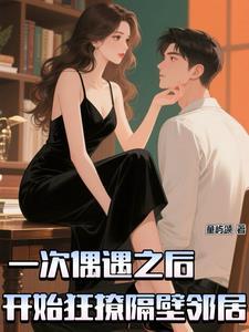 腹黑教授1v1