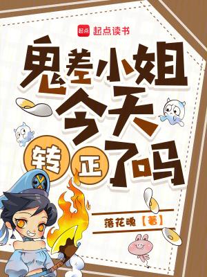 鬼差是干嘛的